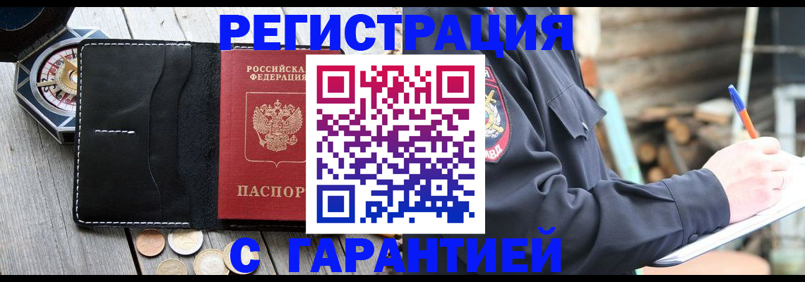 пропишу в квартире в Ухте