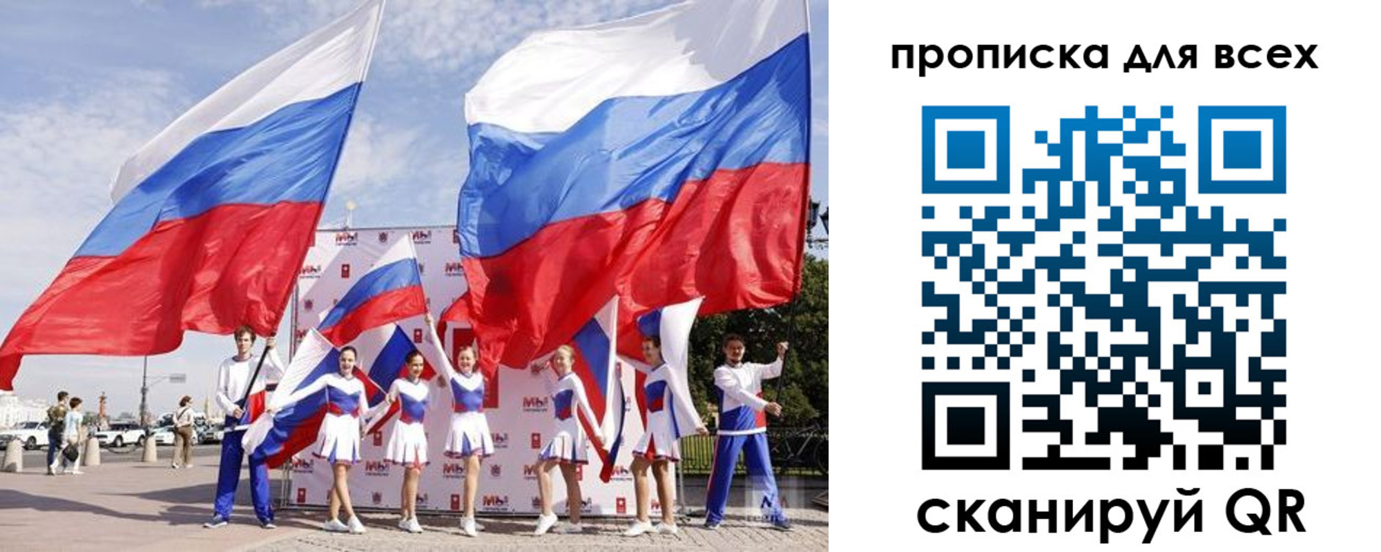 прописка для кредита в Ухте