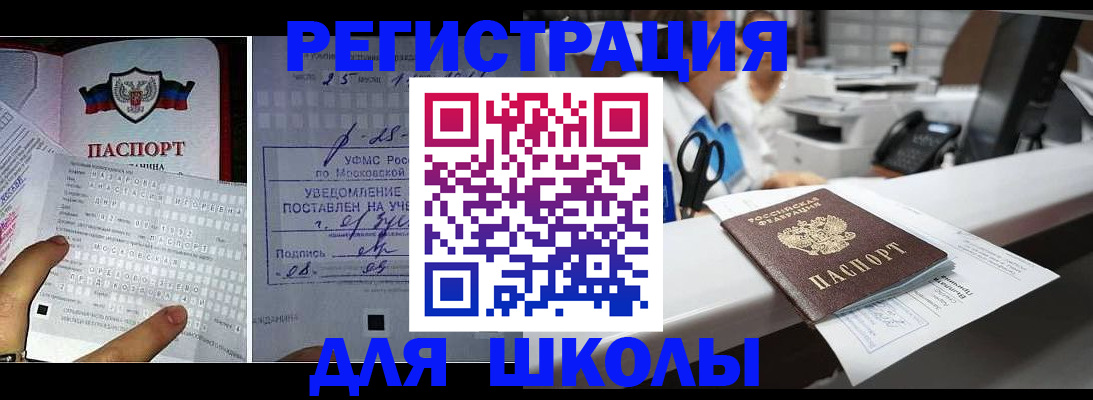 временная регистрация собственник в Ухте